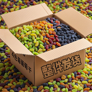 新疆4色葡萄干非特级超大免洗黑加仑提子干商用批发冰粉烘焙专用