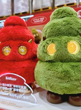 现货～山姆森林可爱小树怪阿蒙毛绒蓄电音响柔软松弛女生礼物