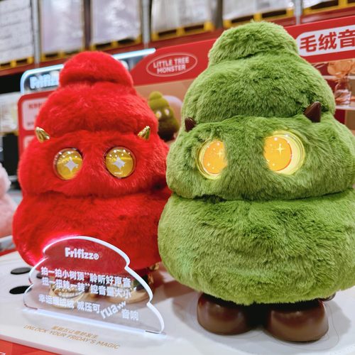 现货～山姆圣诞树可爱小树怪阿蒙毛绒蓄电音响柔软松弛女生礼物