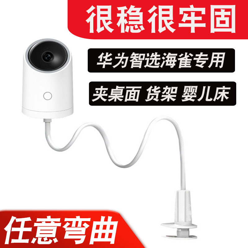 云台版婴儿窗帘杆安装监控摄像头图片