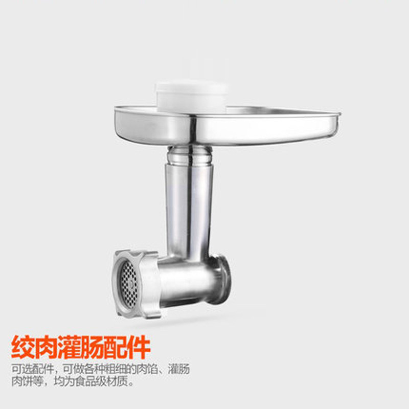 适用于sohef康佳ACA德玛仕厨师机绞肉灌香肠配件绞肉刀通用M5海氏 - 实物图