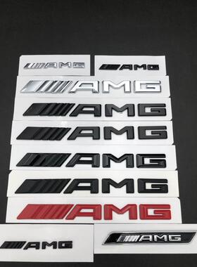 新奔驰改装车标E43 C63 S63 GLC43 CLA45 AMG后尾标字母数字车贴