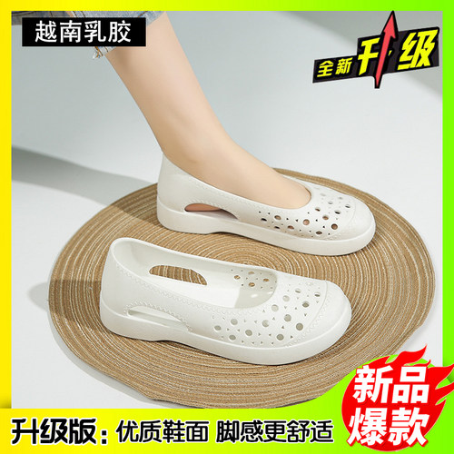 进口越南乳胶白色护士防水凉鞋女镂空透气软底妈妈雨鞋洞洞沙滩鞋