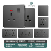 13a香港英式 插座英标灰色暗装 电制国际万能五孔插座面板家用usb