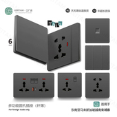 东南亚欧式 超薄万能国际插 圆孔插座哑光白色面板多功能五孔86暗装