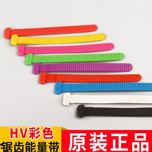 通用轮滑鞋配件卡扣能量带齿带