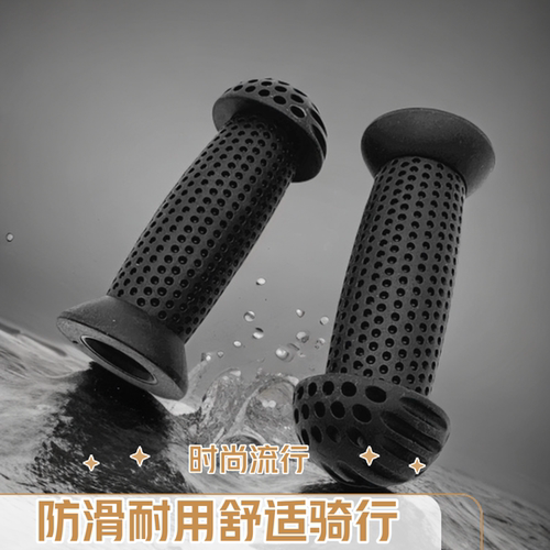 童车滑板车配件把套软橡胶手柄套扶手套平衡车把手套单车三轮通用