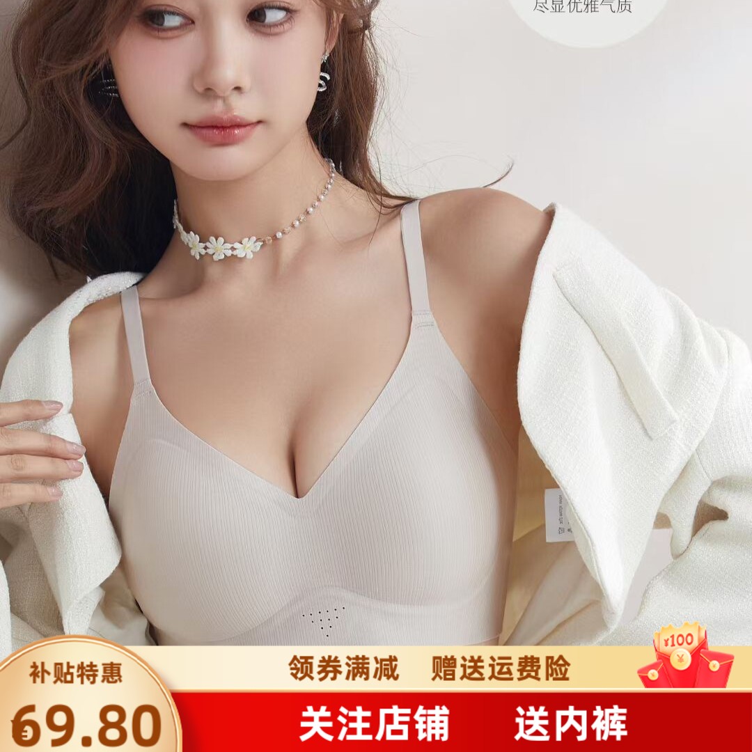 黛约F20新款固定杯无钢圈上托聚拢运动瑜伽无痕性感女士内衣文胸