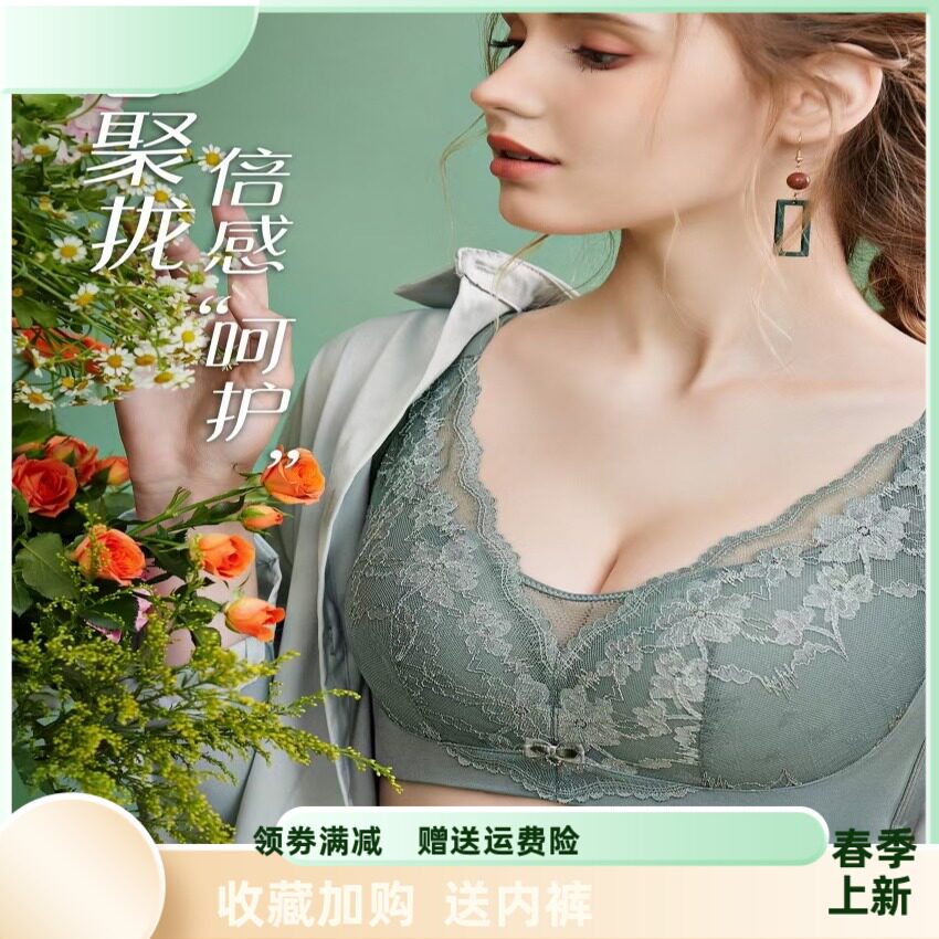 纤腾6633新款蜂巢里料CD杯大胸