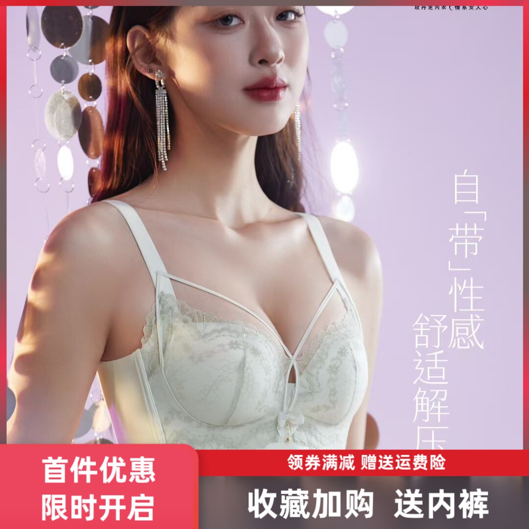 玫丹芝6963中厚杯无钢圈上托聚拢莫代尔棉蕾丝防下垂女士内衣文胸