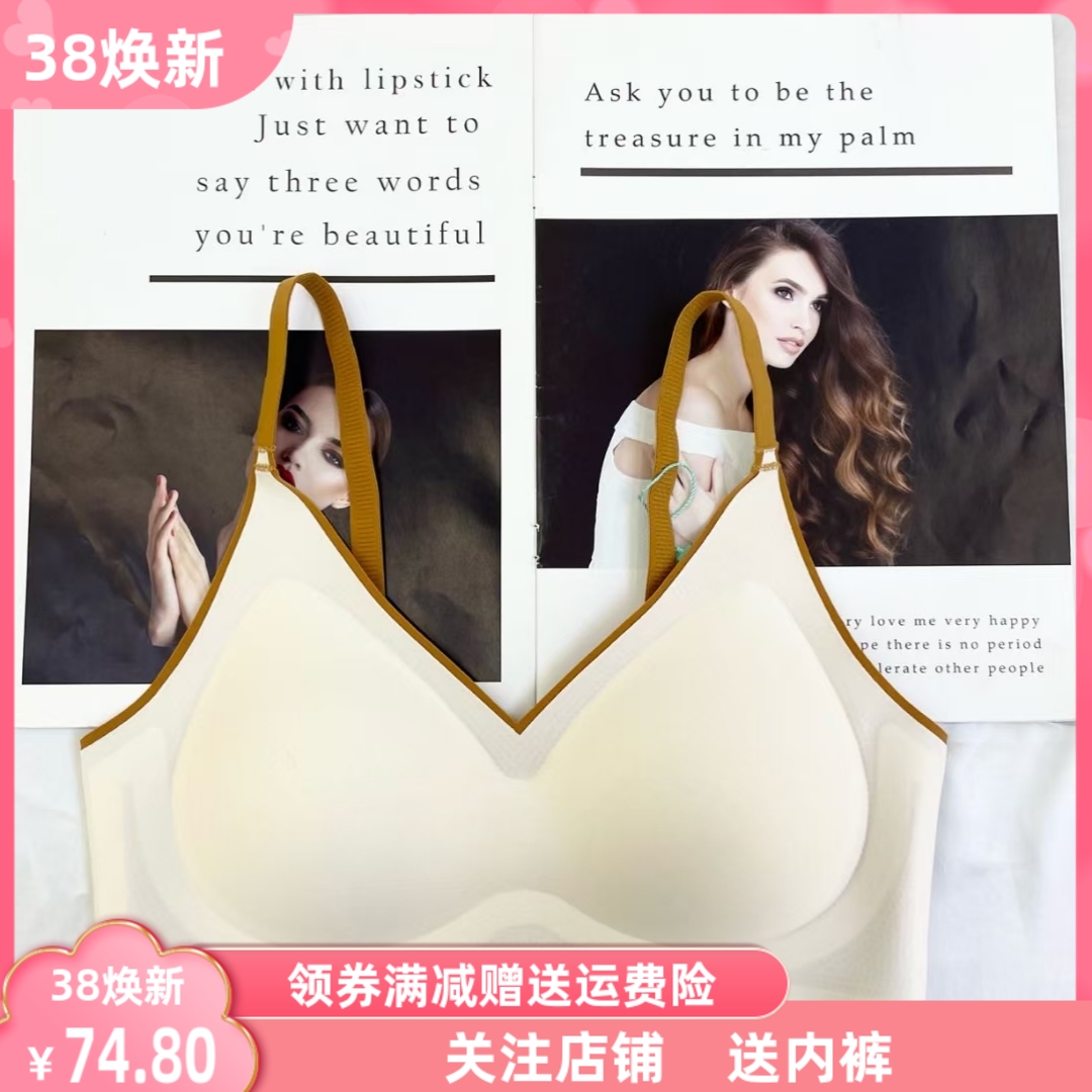 固定一体薄杯无钢圈运动瑜伽撞色