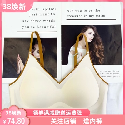 固定一体薄杯无钢圈运动瑜伽撞色