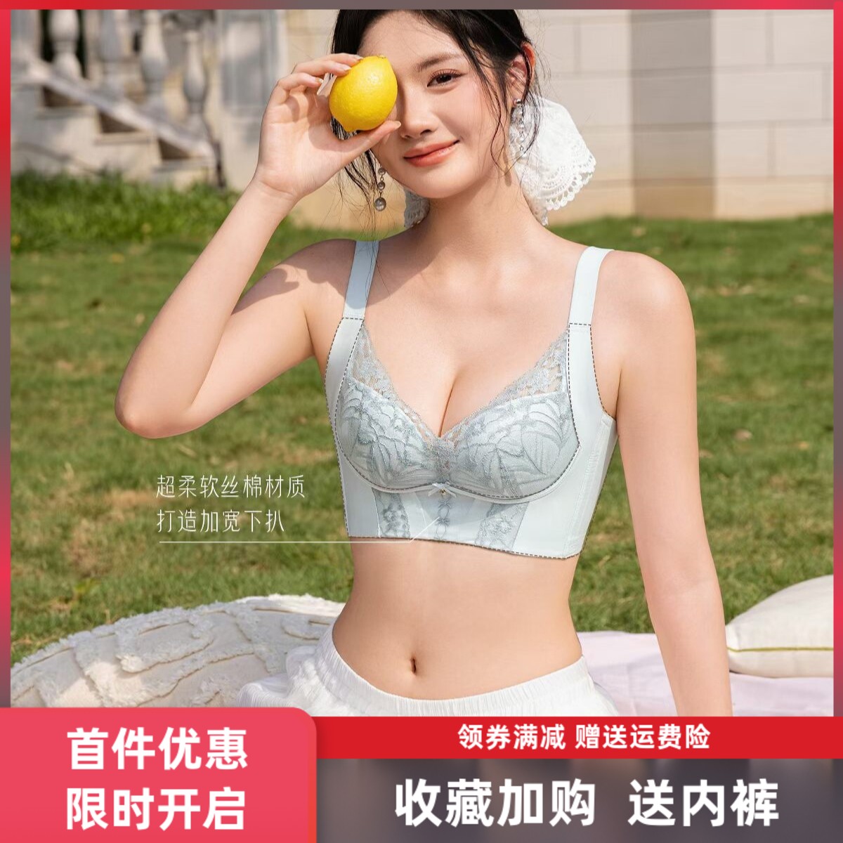 奥嘉馨2333新款中薄棉杯无钢圈上托聚拢莫代尔棉性感女士内衣文胸