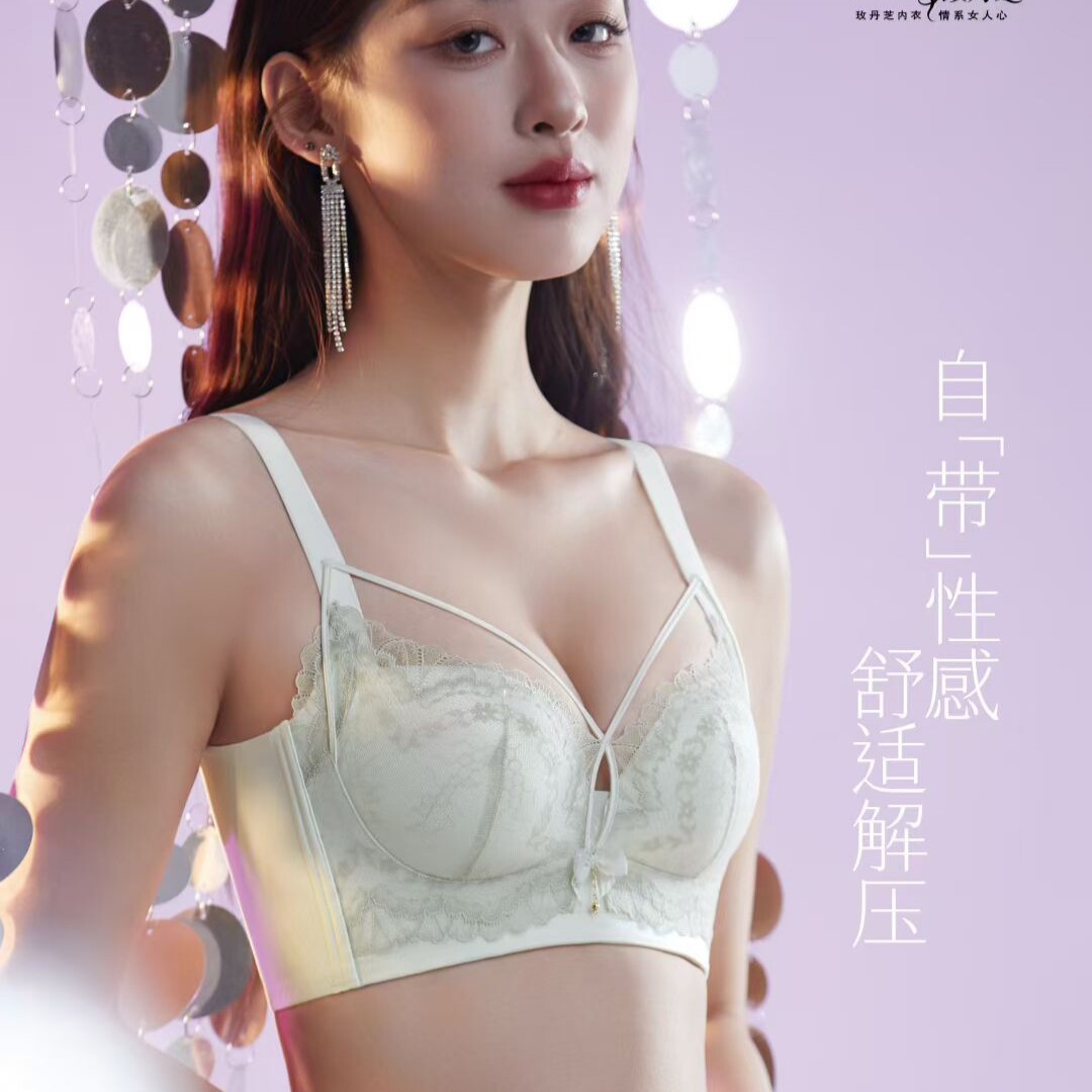 玫丹芝6963中厚杯无钢圈上托聚拢莫代尔棉蕾丝防下垂女士内衣文胸