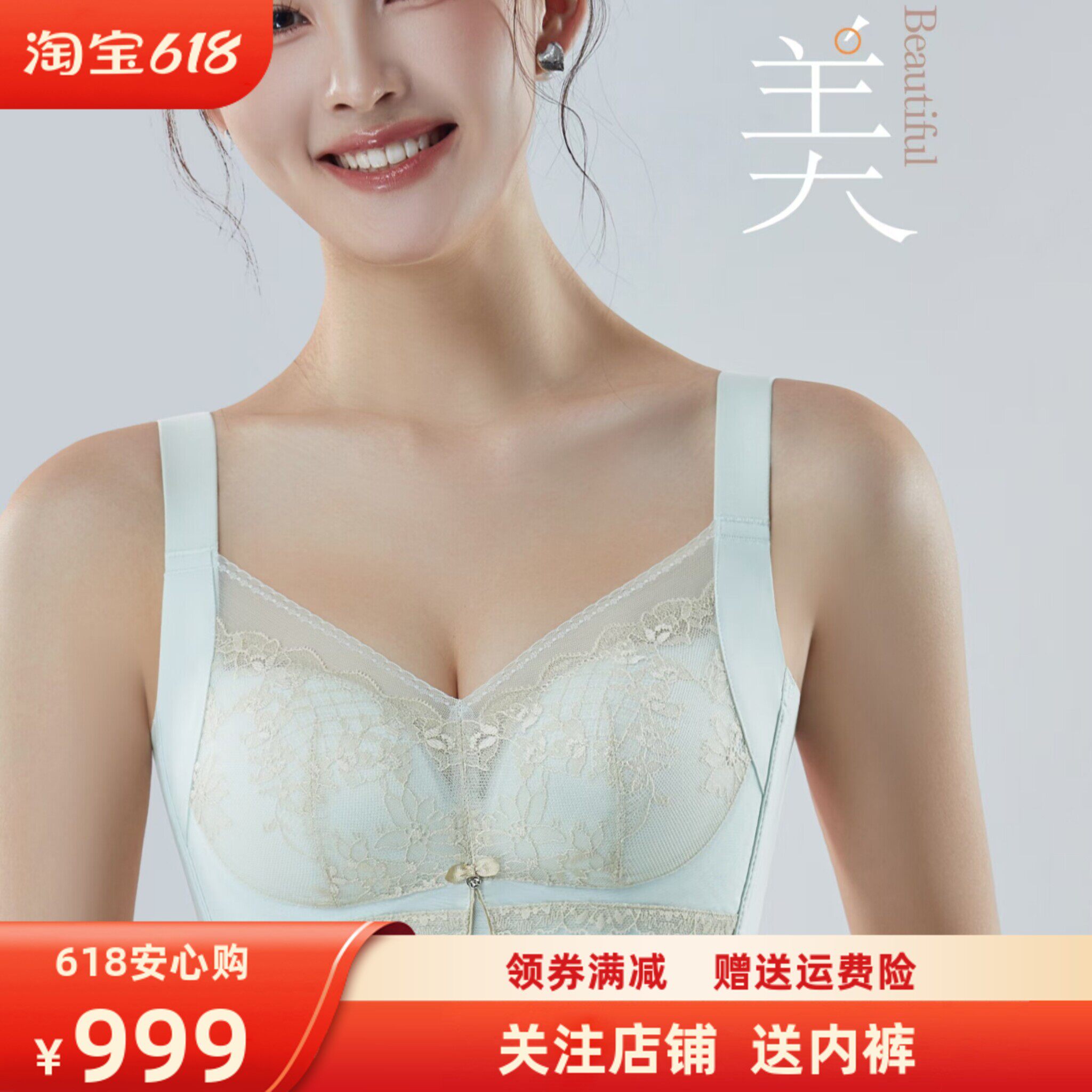 芯宝娜8316中薄滑滑B杯上托聚拢无钢圈莫代尔棉性感女士内衣文胸