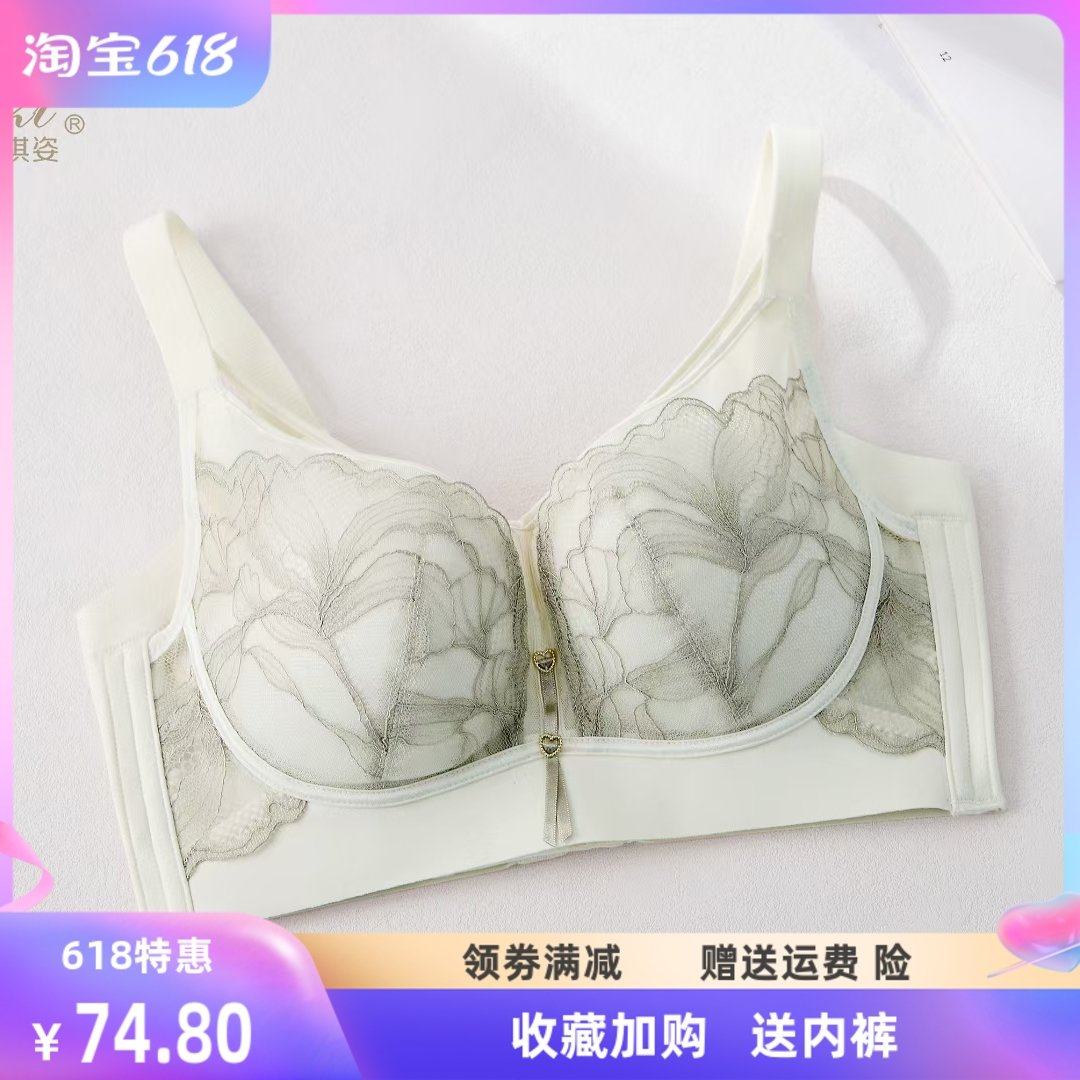 安琪姿2580新款中厚杯小胸聚拢莫代尔里料性感无侧骨女士内衣文胸