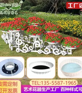 户外立体花架园林市政道路绿化工程艺术景观送配套白色PC材质花盆