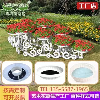 户外立体花架园林市政道路绿化工程艺术景观送配套白色PC材质花盆