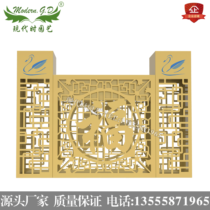 销新现代时园艺福字创意组合铁艺花箱户外简约花架白色高低镂空厂