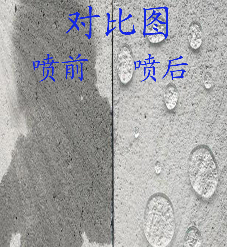 silane concrete Anticorrosive silane T99 silane dipping Butyl Ethoxy silane Water conservancyin the Basic building materials , Other basic building materials , Basic materials  category - from Buy2taobao.com to provide professional Taobao agent buy service