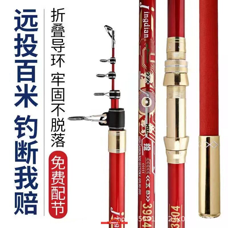 斩龙决狂战士月战将可视锚鱼竿