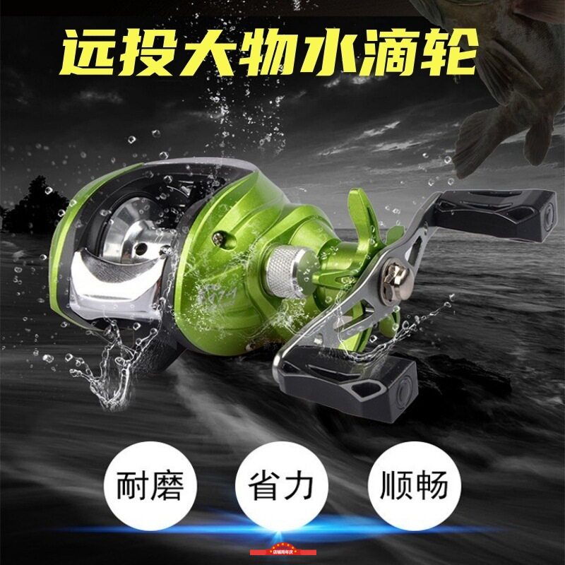 防炸线水滴轮渔线轮钓鱼远投鱼轮