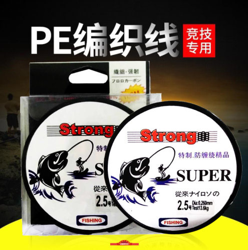 路亚pe线鱼线编织线大力马线主线