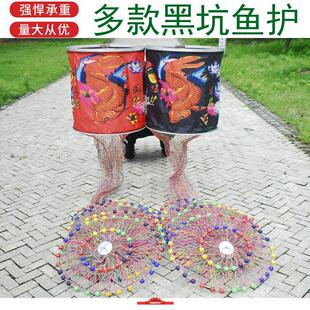 渔具新款七彩大力马编织防挂渔护黑坑不锈钢鱼护钓鱼涂胶鱼户网兜