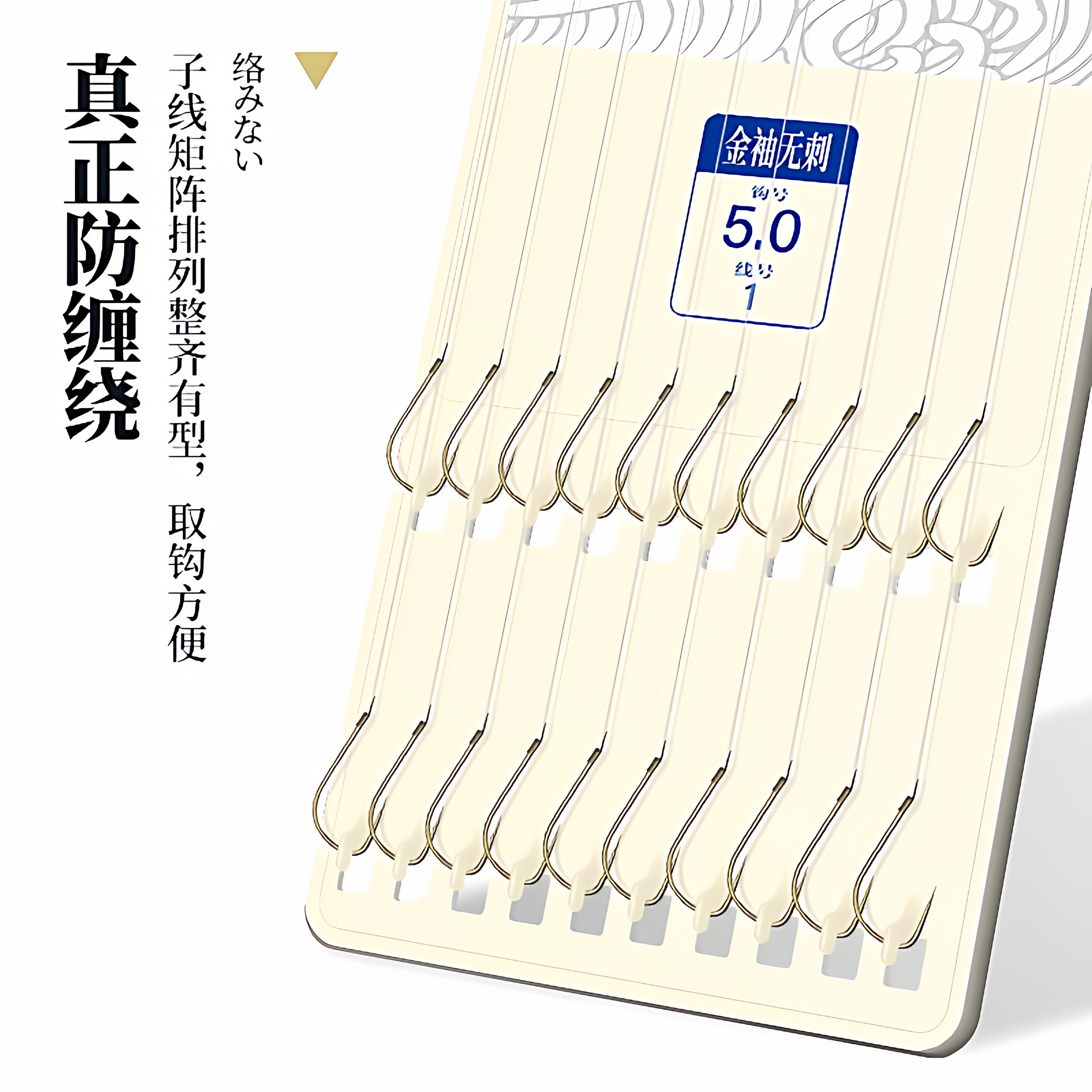 新款千锐进口金袖超细鱼钩绑好防挂无倒刺钓钩防缠绕子线双钩袖钩