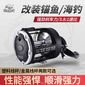 海钓轮可视锚鱼轮鼓轮鱼轮鱼线轮