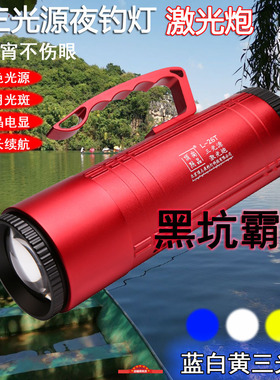 新款L26T激光炮钓鱼灯夜钓灯三光源强光黑坑小炮带风扇液晶电显灯