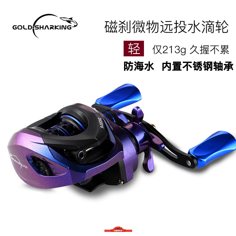 金属线杯水滴轮防炸线远投微物