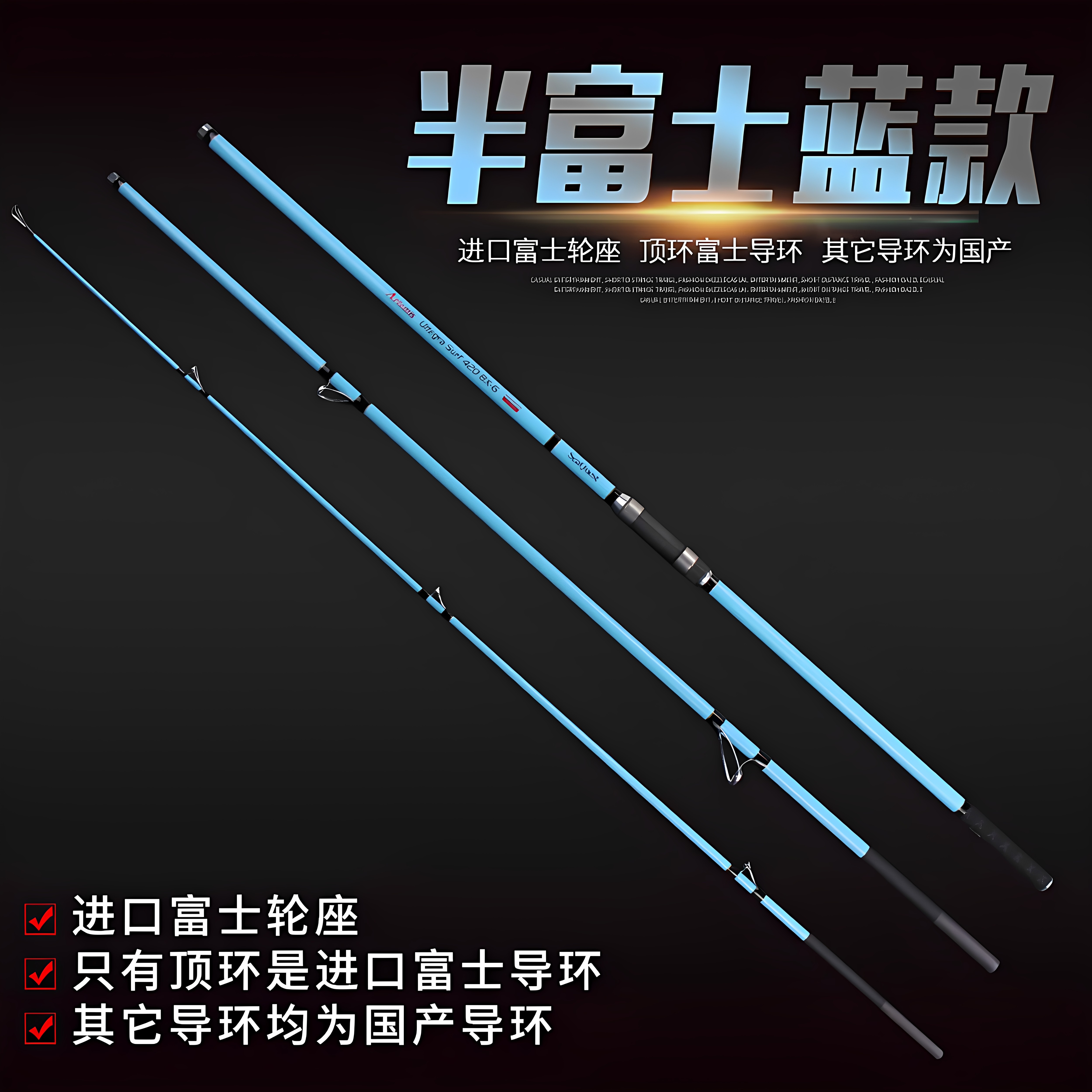 路亚竿硬钓竿鱼竿泛用翘嘴海竿