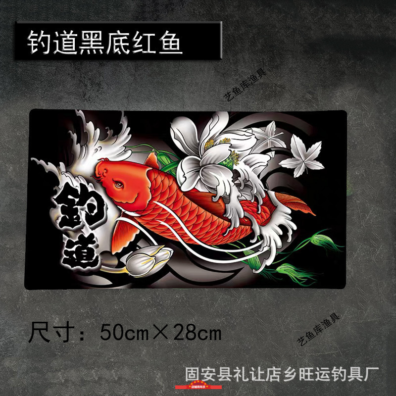 上盖钓鱼贴图3D贴纸钓箱顶盖贴