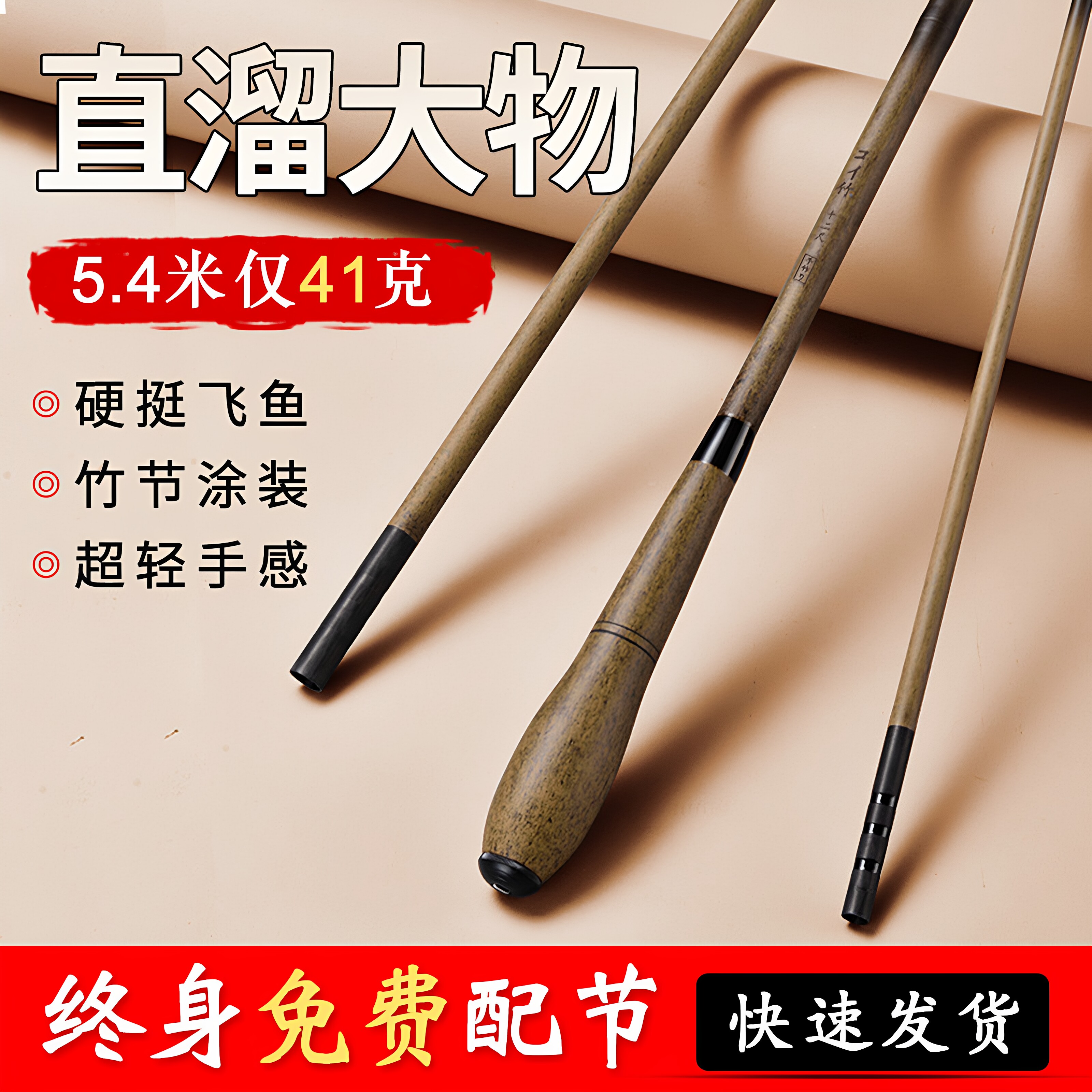 新款仿竹鱼竿超轻超硬碳素37调台钓竿超细溪流手竿长节钓鱼杆软调