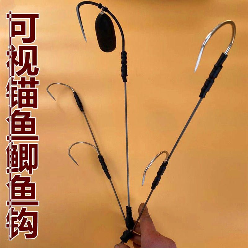 可视锚鱼5爪锚钩双腿三钩大物钩