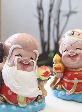 寿翁寿婆重阳节礼物长辈祝寿礼品装饰品结婚纪念品老人乔迁摆件