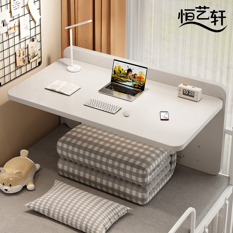 恒艺轩简易办公电脑桌宿舍上下铺学习小桌子懒人可折叠悬空床上桌