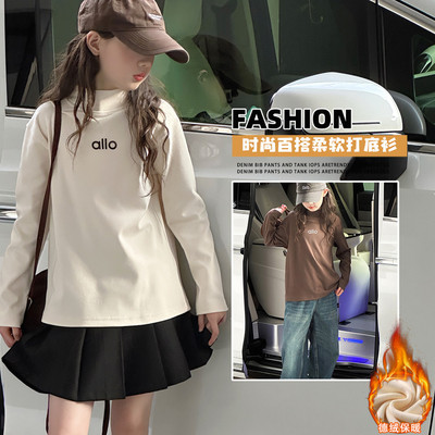 女童德绒打底衫儿童半高领秋冬装