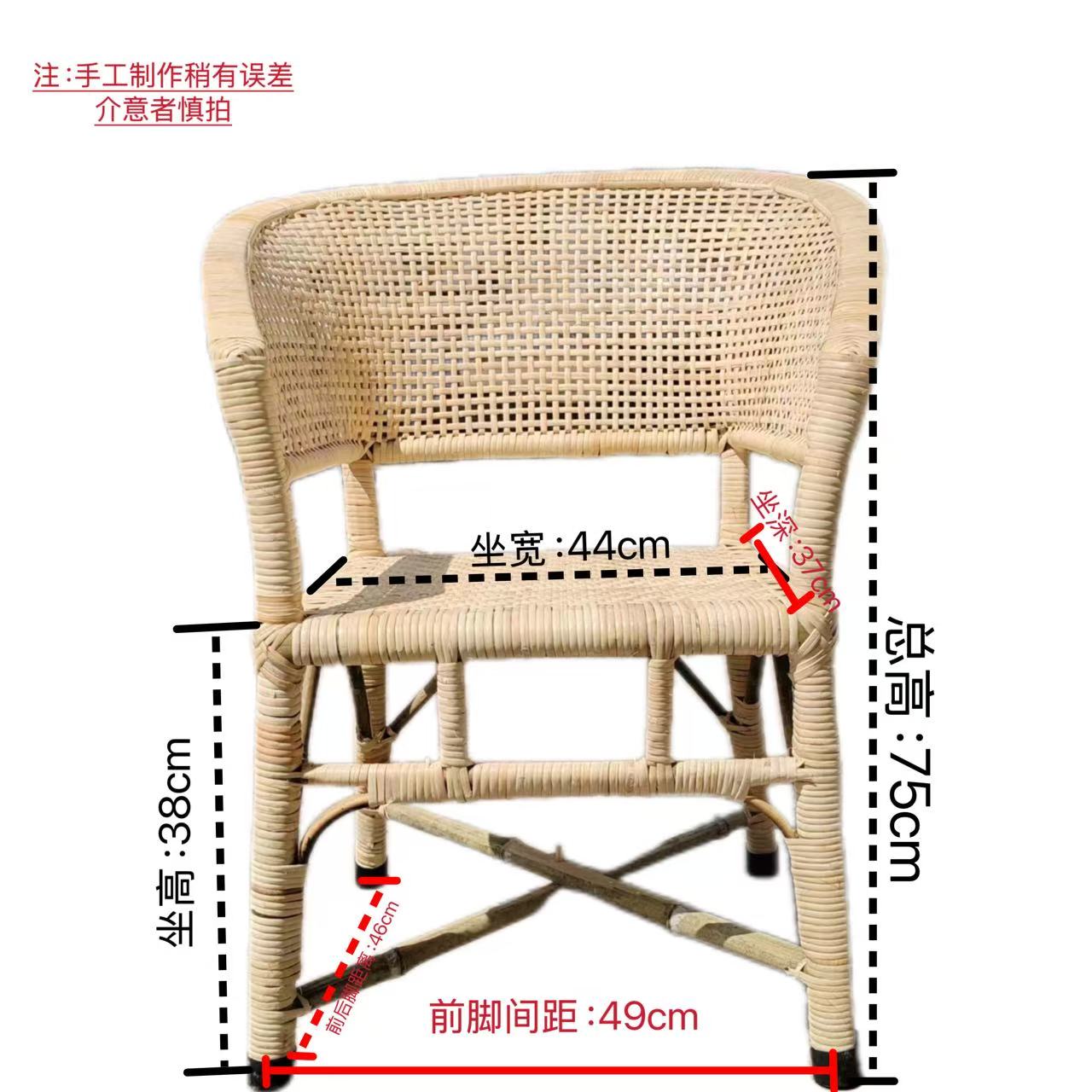 天然真藤单人靠背圈椅透气
