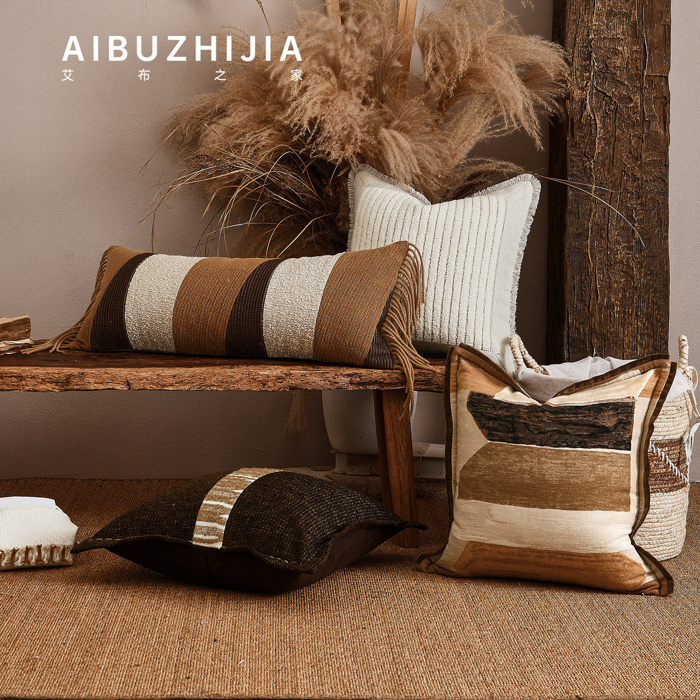 【空心】侘寂风棕咖色流苏抱枕高端民宿客厅靠枕沙发靠垫床头靠包