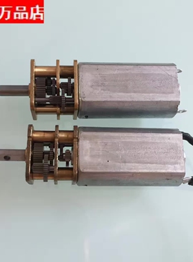 GM1547-050减速电机 13GA050直流大扭矩全金属微型WiFi小车马达