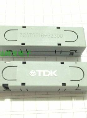 ZCAT6819-5230D原装进口抗干扰滤波器夹扣磁环适用40芯扁平排线