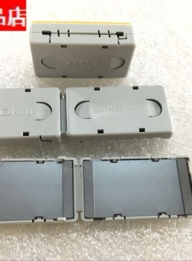 星客ZCAT4625-3430原装TDK抗干扰滤波器夹扣磁环适用26芯扁平排线
