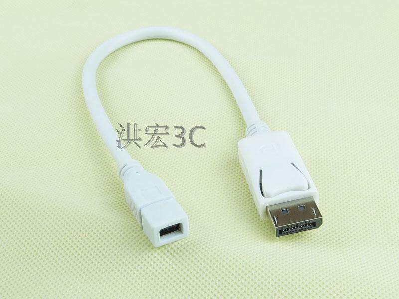 精品大DP公转迷你MINI DP母 连接苹果MAC显示器 小DP母转大DP公线