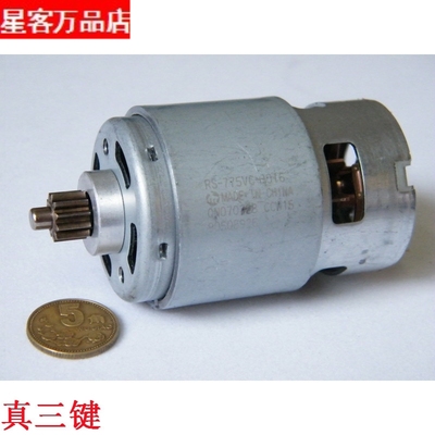 特价日本MABUCHI万宝至带齿轮775电机11齿 马达RS-775VC-8016