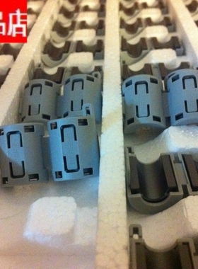 星客全新 SEIWA扣式屏蔽磁环 E04SR150718孔径7mm 灰色