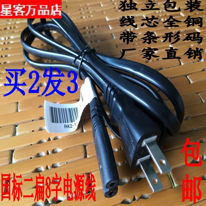 索尼BC-CSG CSN CSD L200 L100 VW1相机充电器电源线 连接线