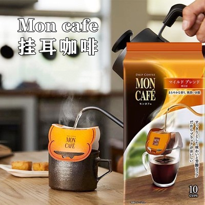 包邮日本进口moncafe醇厚咖啡粉