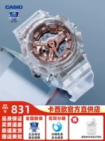 GMA-S110SR-7APR 【Ледяная роза Розовое золото】